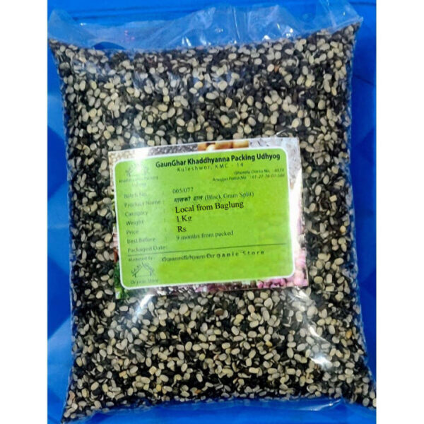 Urad Split Dal
